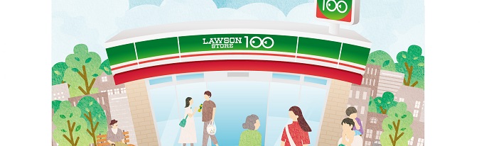 ローソンストア100公式の店舗イラスト。緑と赤の看板にLAWSON STOREと目玉状の100が描かれている