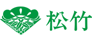 松竹公式サイト掲載ロゴ